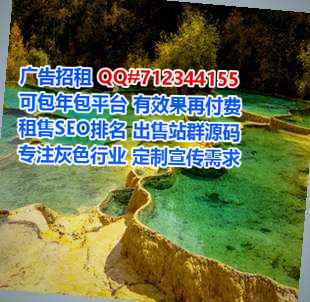 白山捐卵网络事务所